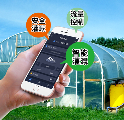 RN-FK-4G 太陽能一體化智能電動閥